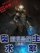 奥术触媒在哪里买
